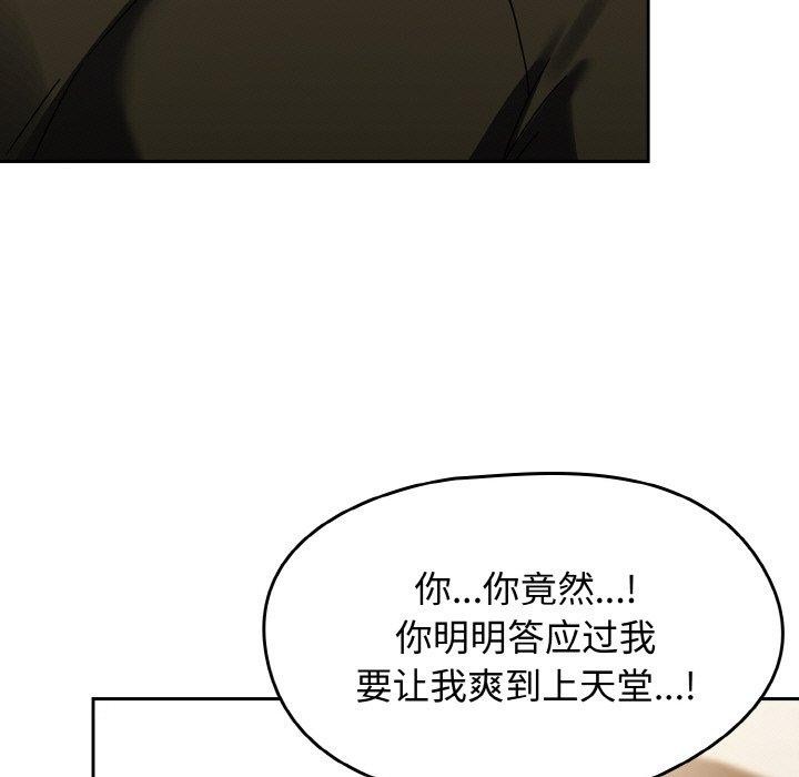 第16话 - 第161.jpg页