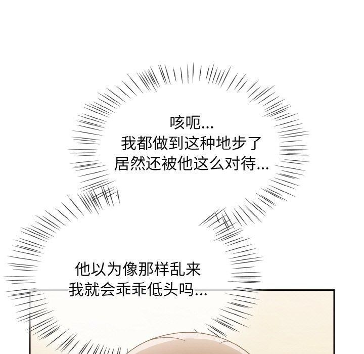 第16话 - 第169.jpg页