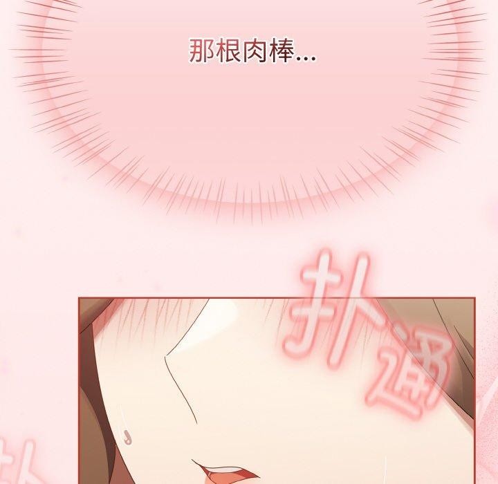 第16话 - 第174.jpg页