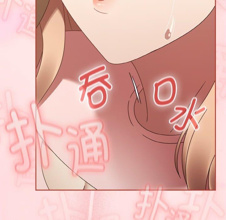 第16话 - 第175.jpg页