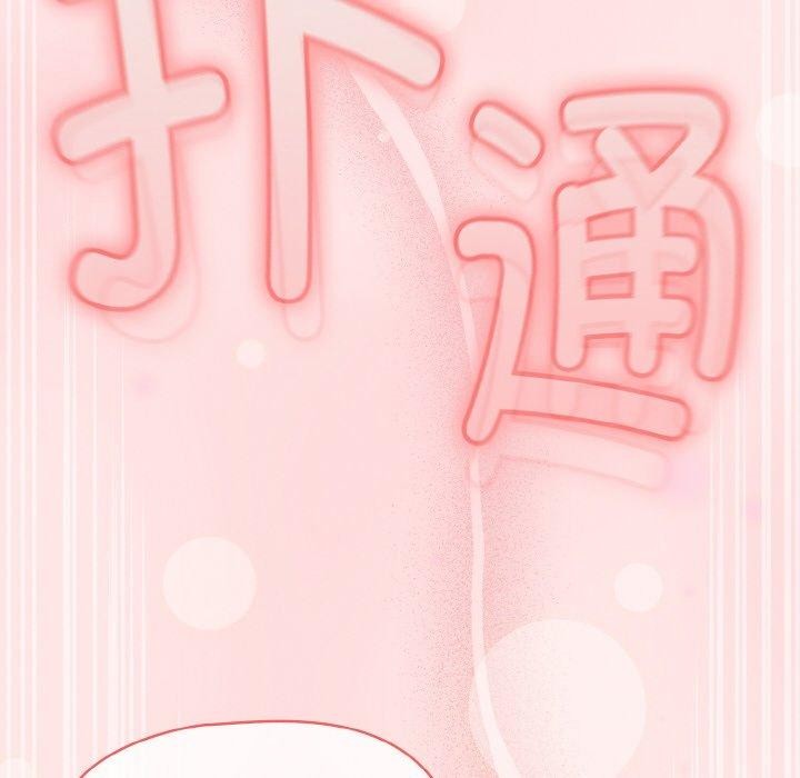 第16话 - 第178.jpg页