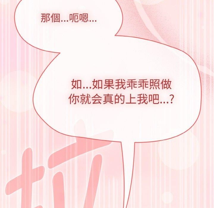第16话 - 第179.jpg页