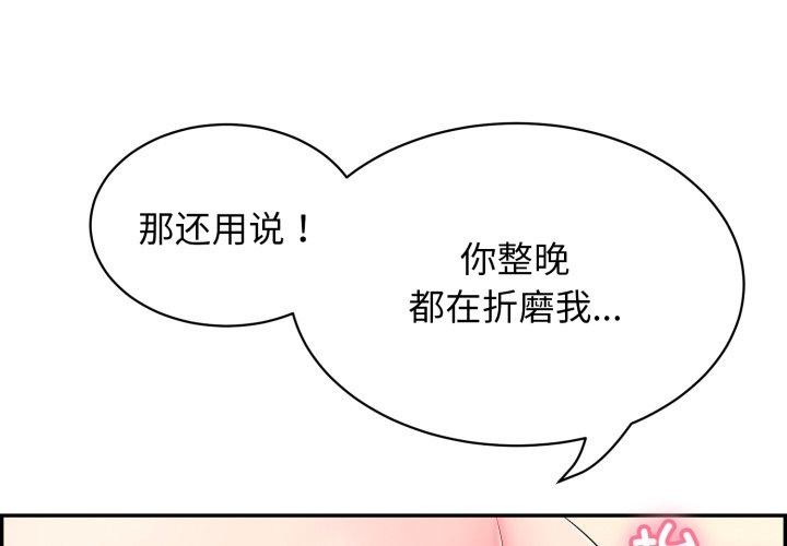 第12话 - 第1.jpg页