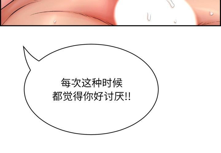 第12话 - 第3.jpg页