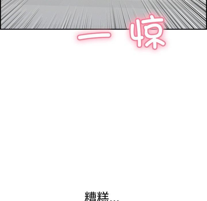 第12话 - 第10.jpg页