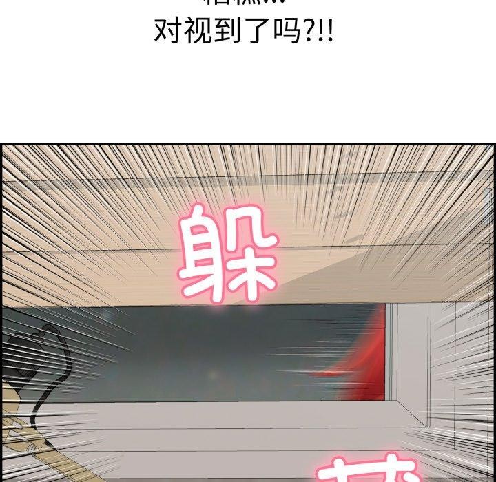 第12话 - 第11.jpg页