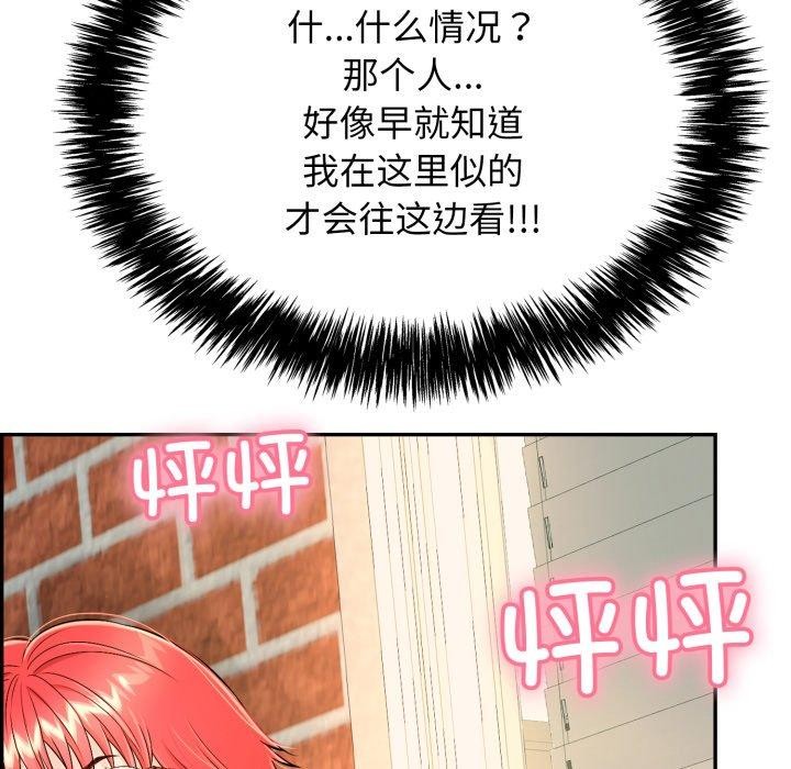 第12话 - 第13.jpg页