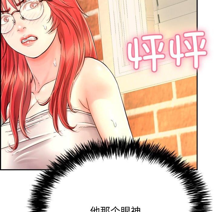 第12话 - 第14.jpg页