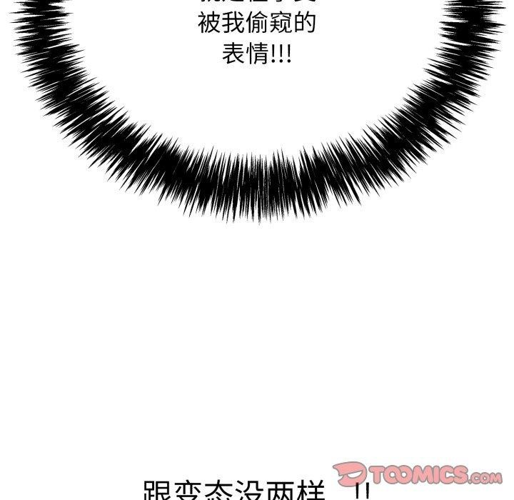 第12话 - 第16.jpg页