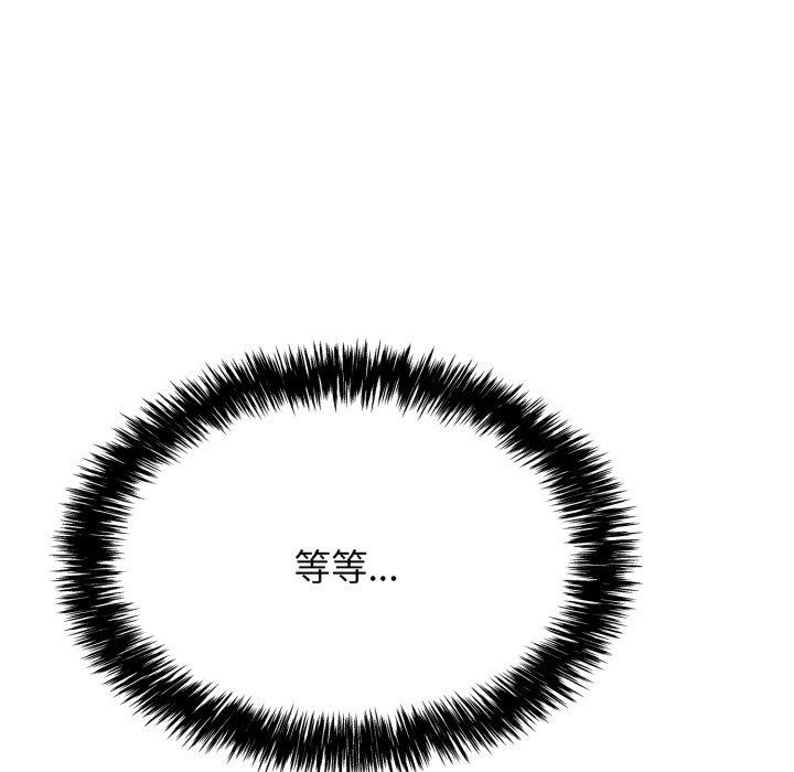第12话 - 第19.jpg页
