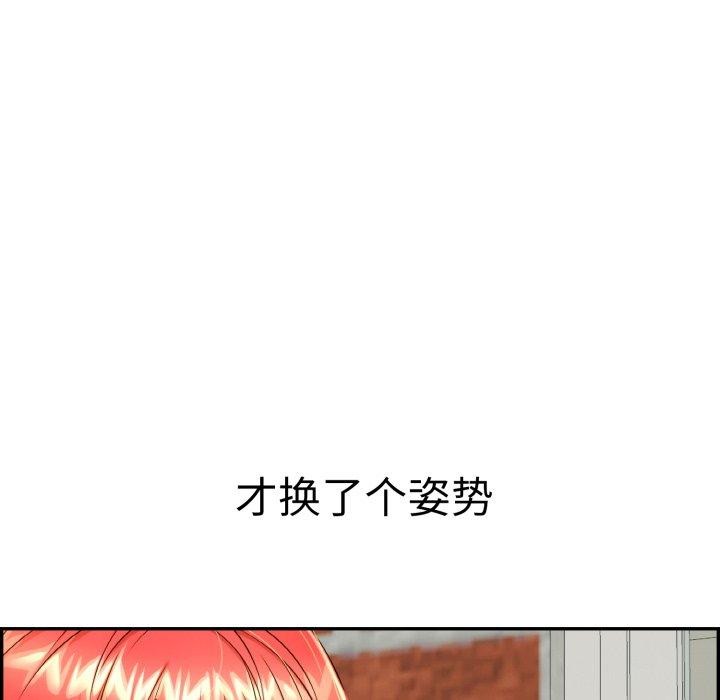 第12话 - 第22.jpg页