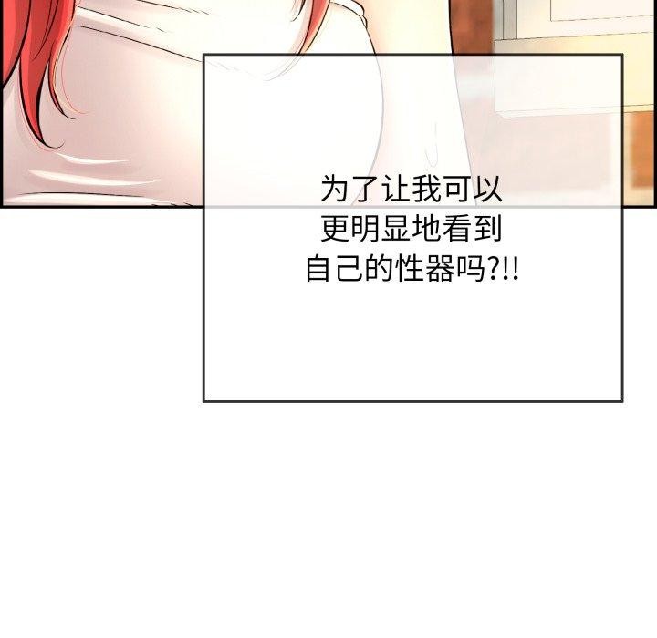 第12话 - 第24.jpg页