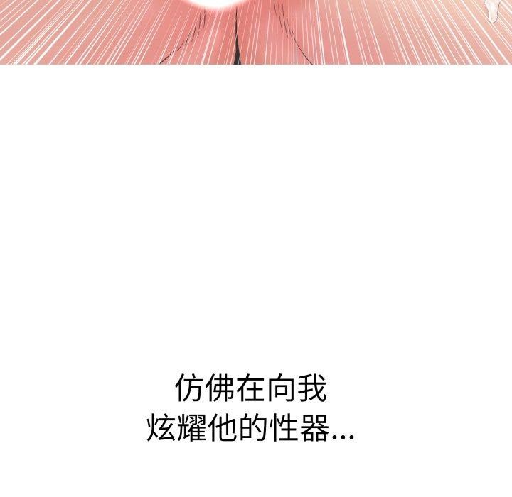 第12话 - 第27.jpg页