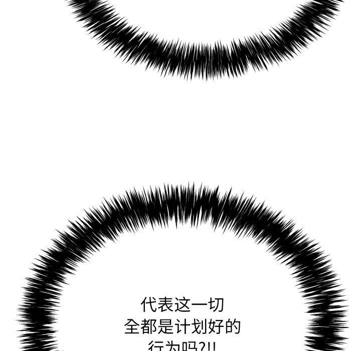 第12话 - 第32.jpg页