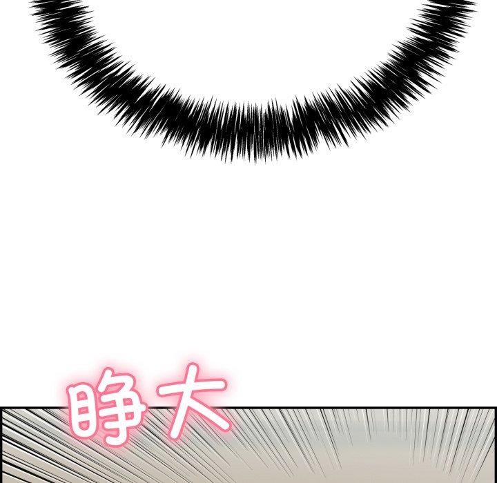 第12话 - 第36.jpg页