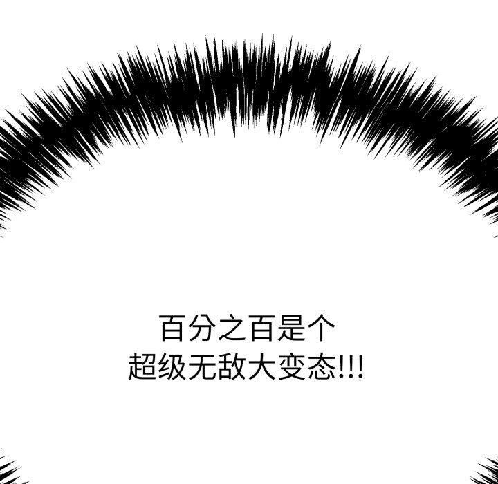 第12话 - 第38.jpg页