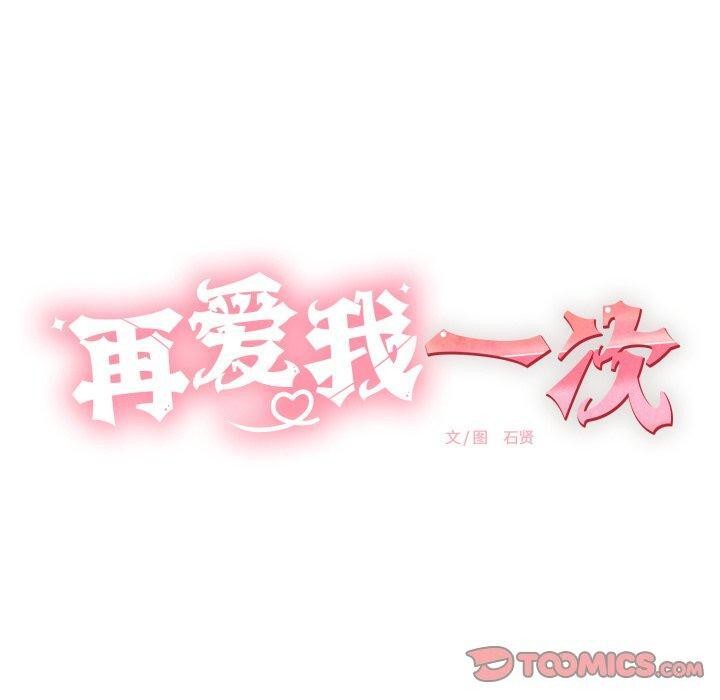 第12话 - 第40.jpg页