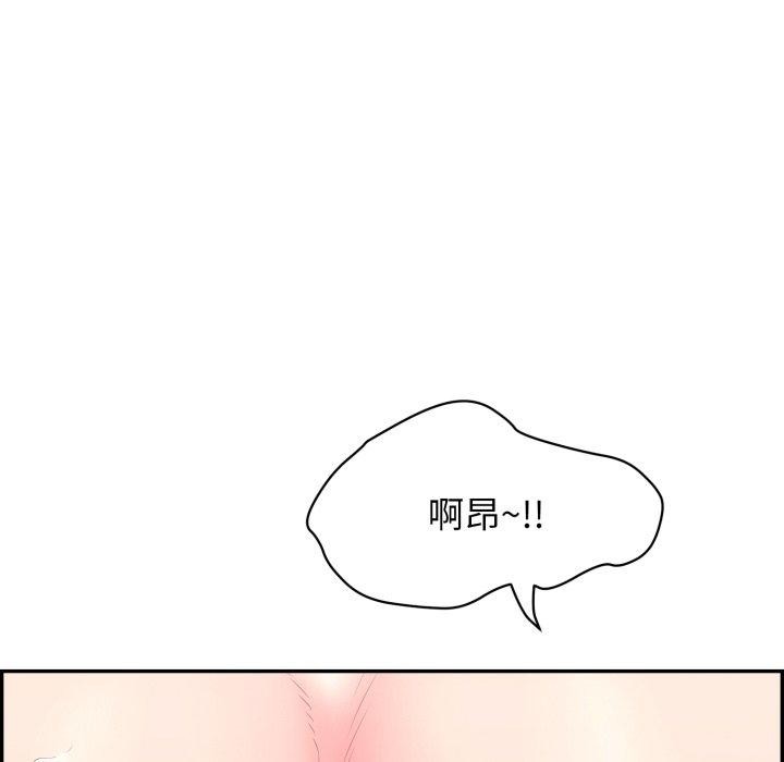 第12话 - 第46.jpg页
