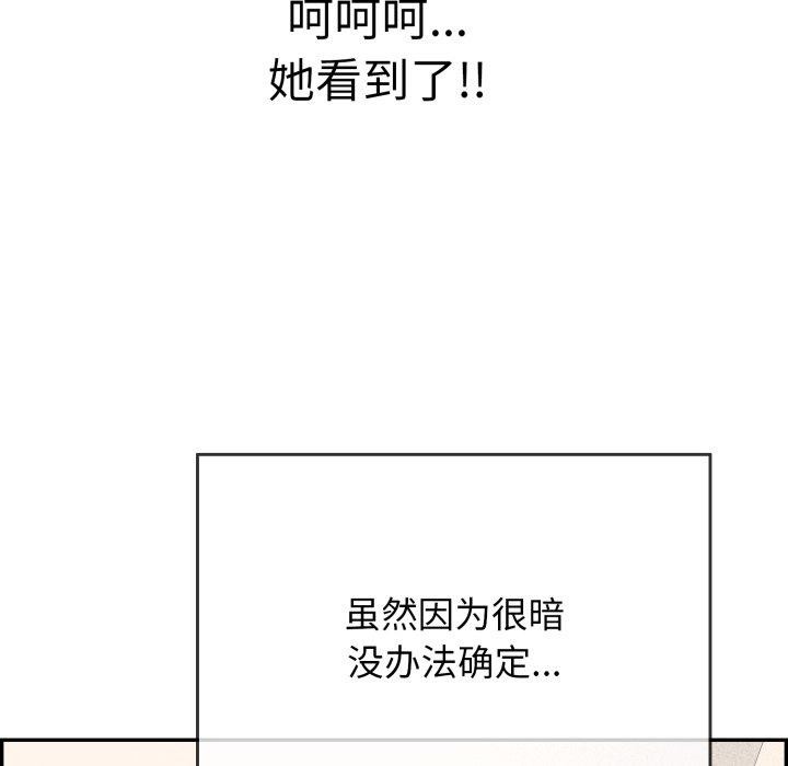 第12话 - 第51.jpg页