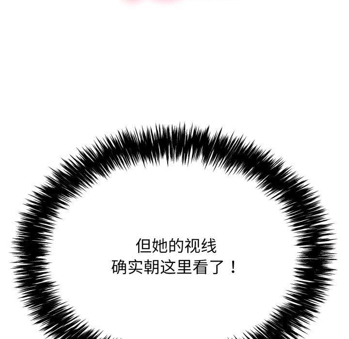 第12话 - 第54.jpg页