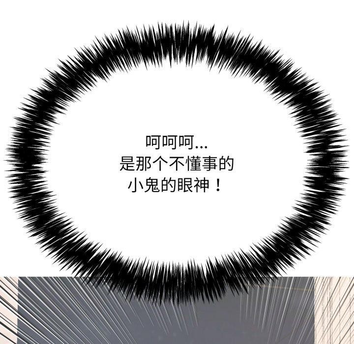 第12话 - 第57.jpg页
