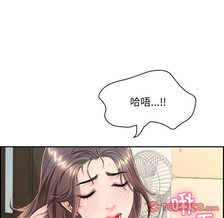 第12话 - 第64.jpg页