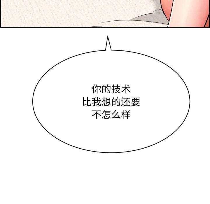 第12话 - 第72.jpg页