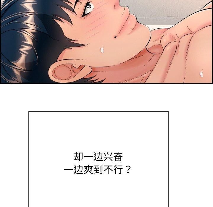 第12话 - 第82.jpg页