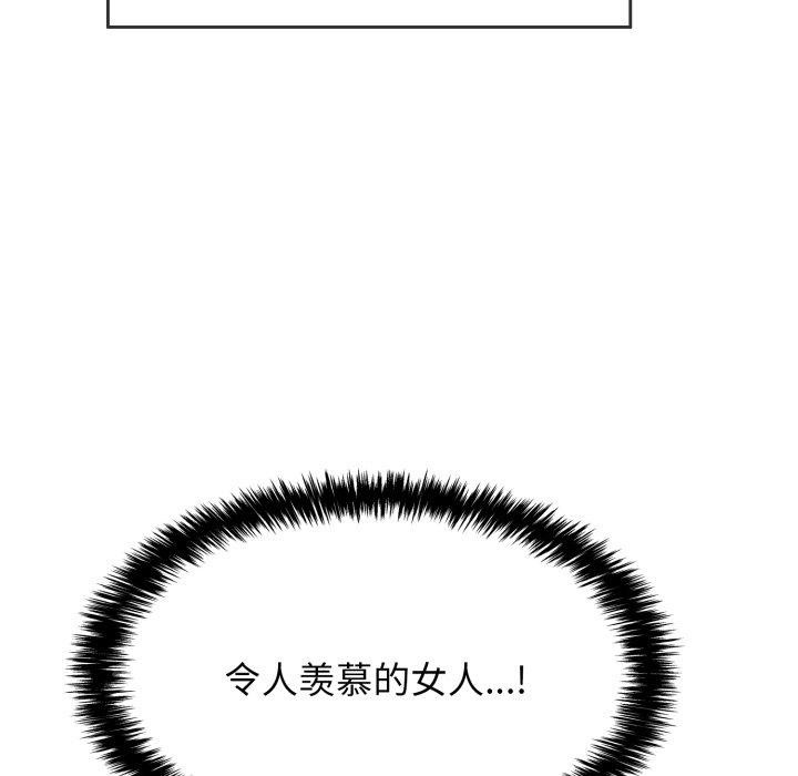 第12话 - 第83.jpg页