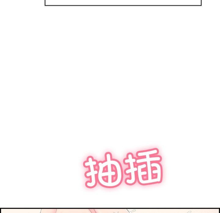 第12话 - 第86.jpg页