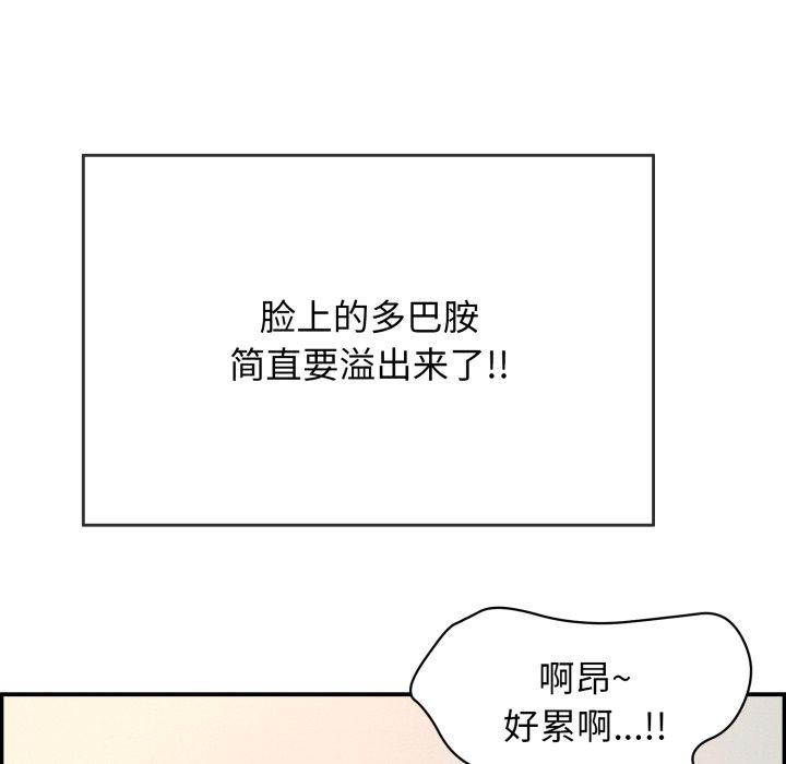 第12话 - 第92.jpg页