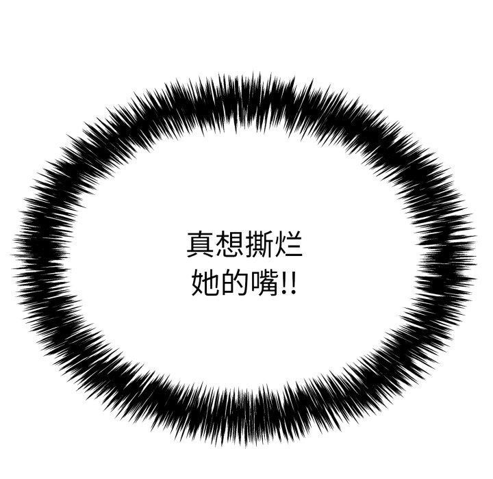 第12话 - 第95.jpg页