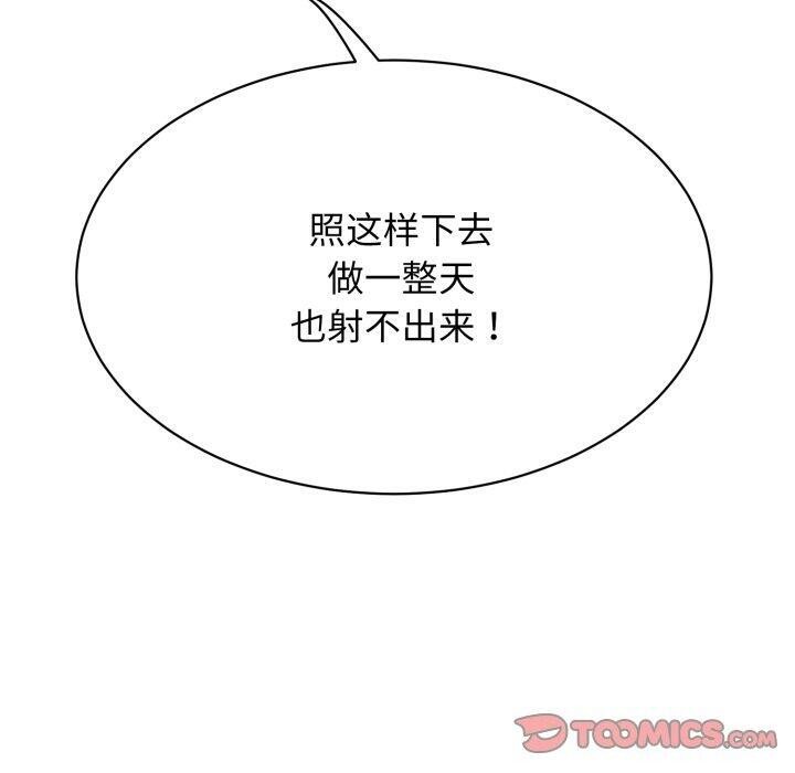 第12话 - 第100.jpg页