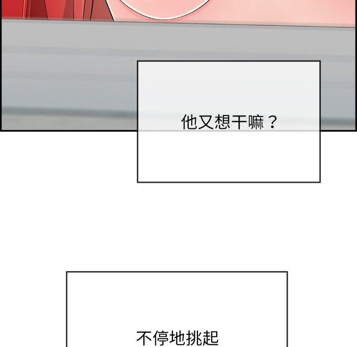 第12话 - 第102.jpg页