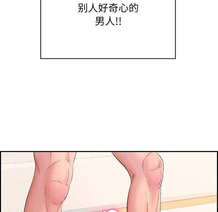 第12话 - 第103.jpg页