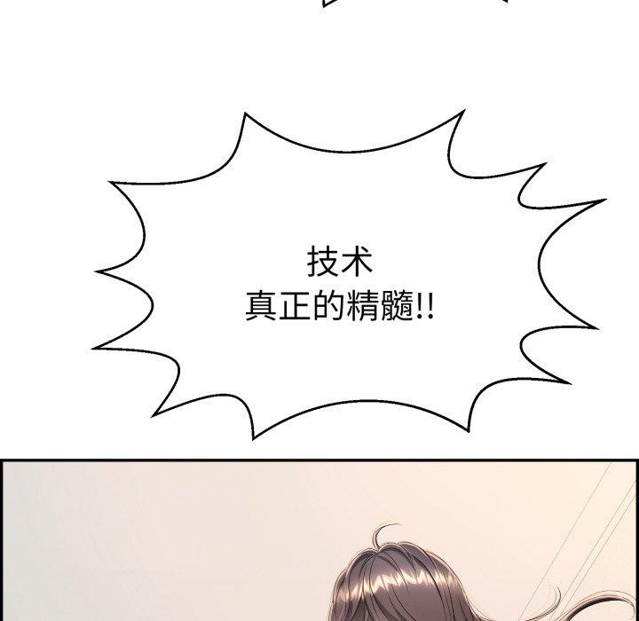 第12话 - 第118.jpg页