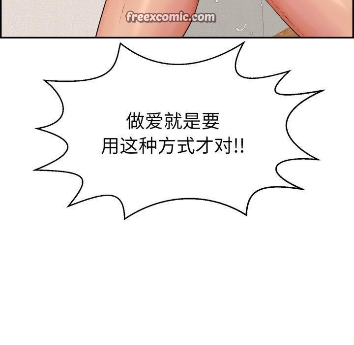 第12话 - 第120.jpg页