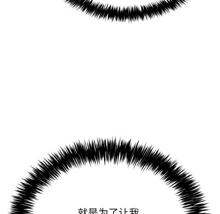 第12话 - 第123.jpg页