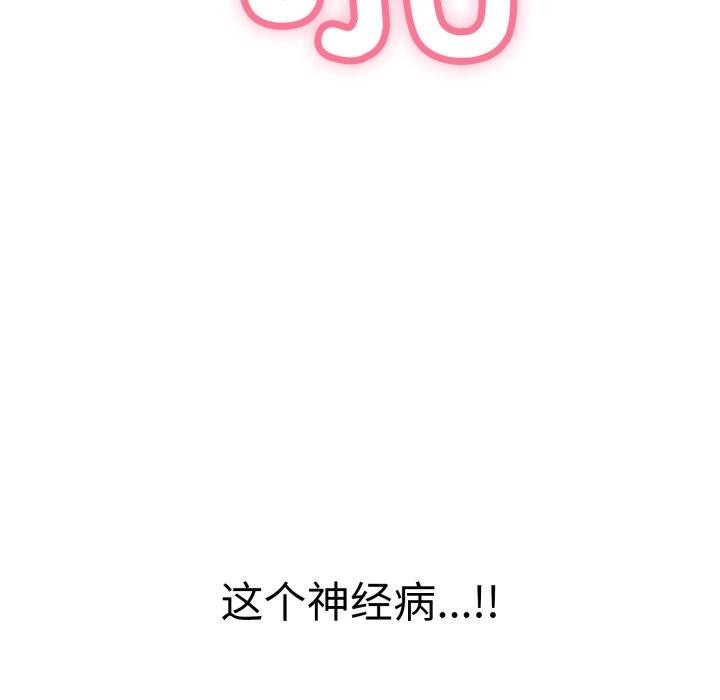 第12话 - 第126.jpg页