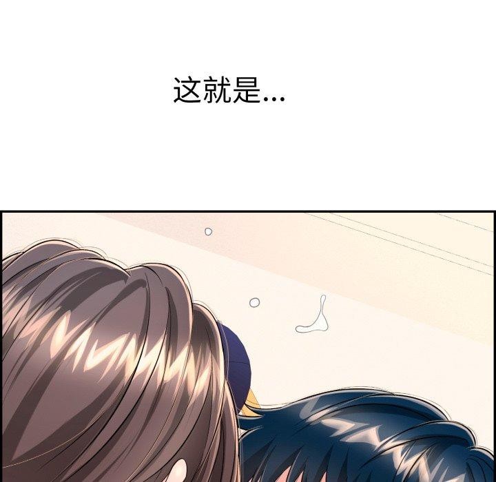 第12话 - 第132.jpg页