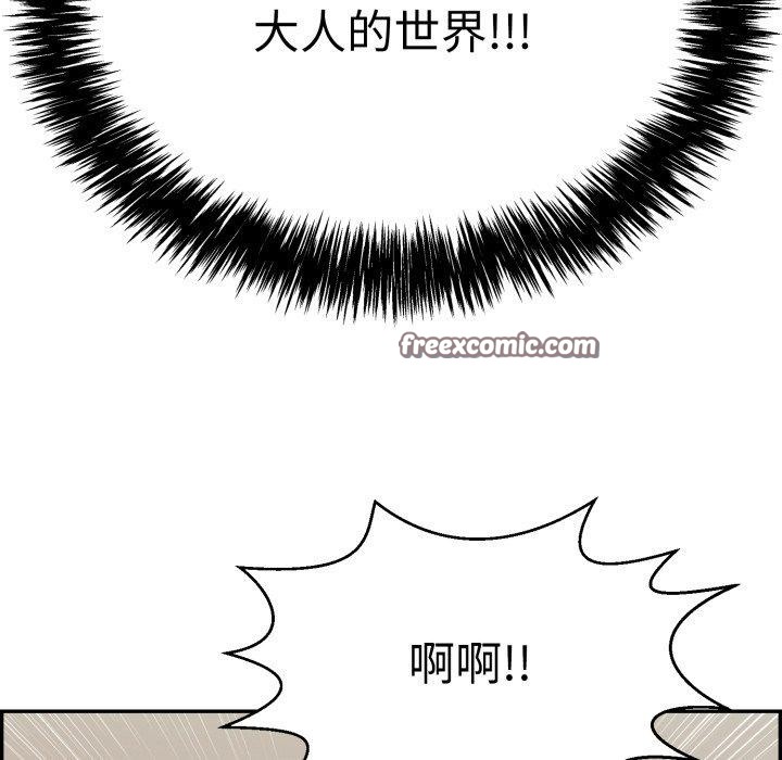 第12话 - 第135.jpg页