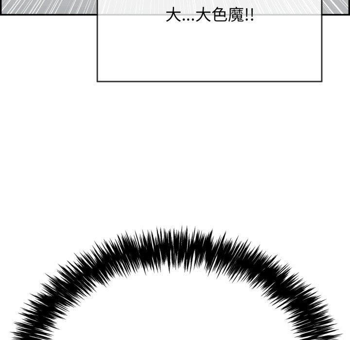 第12话 - 第137.jpg页