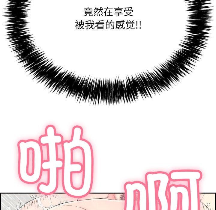 第12话 - 第138.jpg页