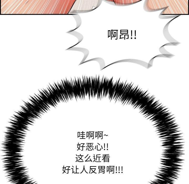 第12话 - 第140.jpg页