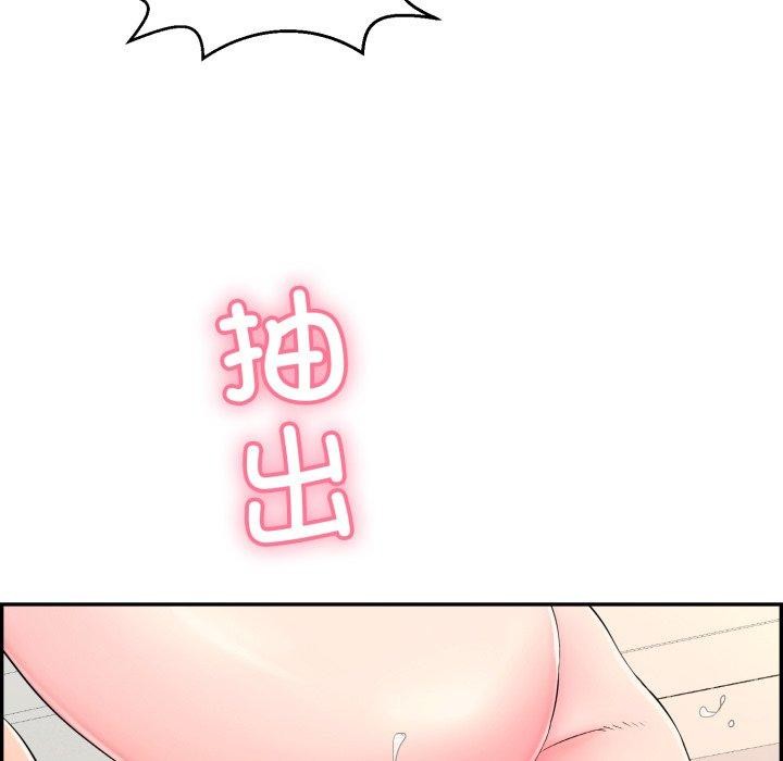 第12话 - 第146.jpg页