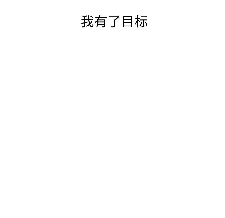 第12话 - 第162.jpg页