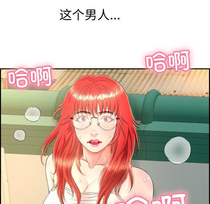 第12话 - 第163.jpg页