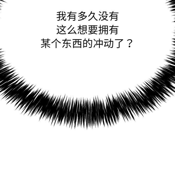 第12话 - 第168.jpg页