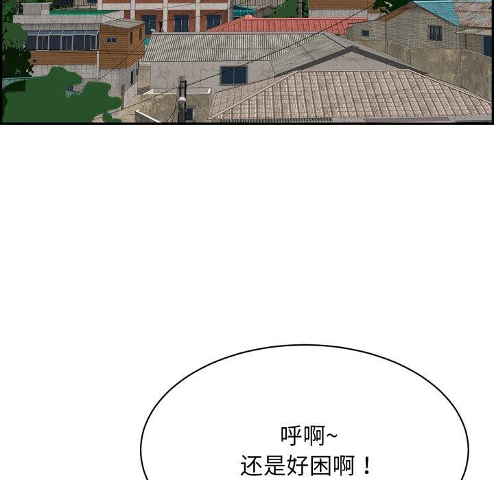 第12话 - 第174.jpg页