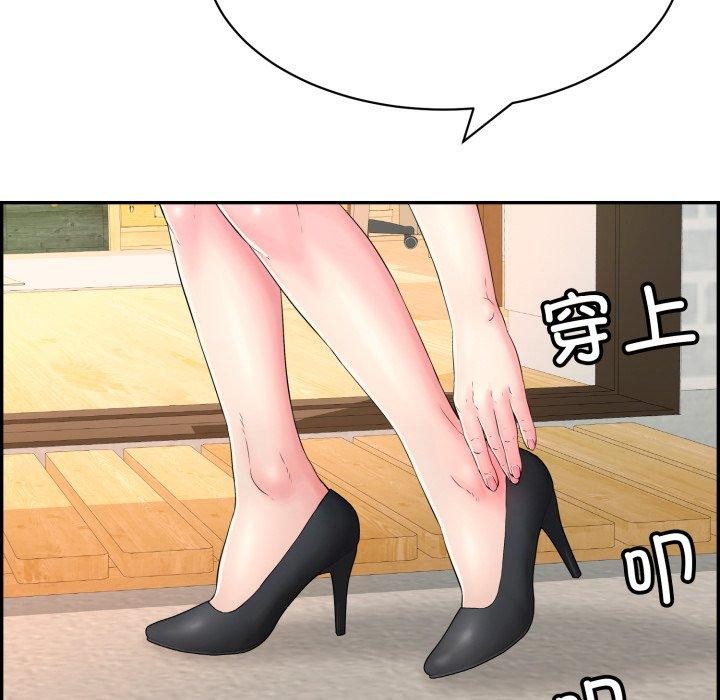 第12话 - 第175.jpg页